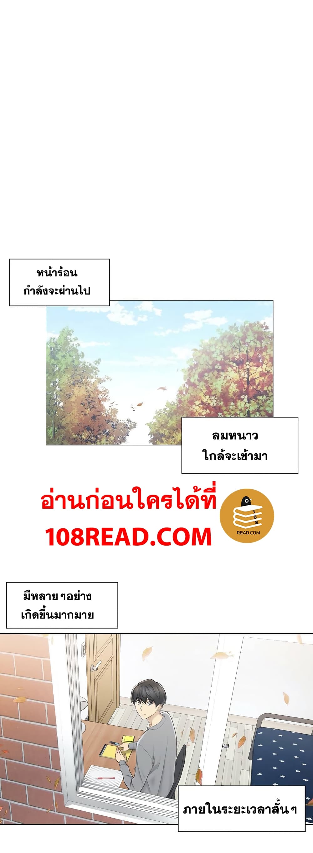 Touch To Unlock45 (2)