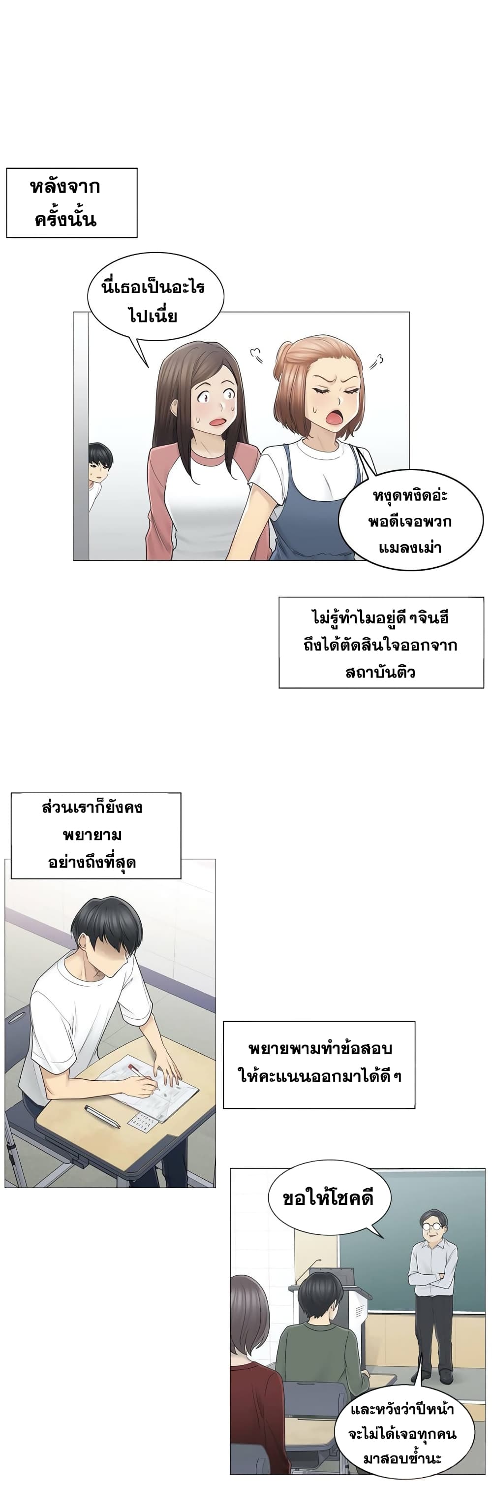 Touch To Unlock45 (3)
