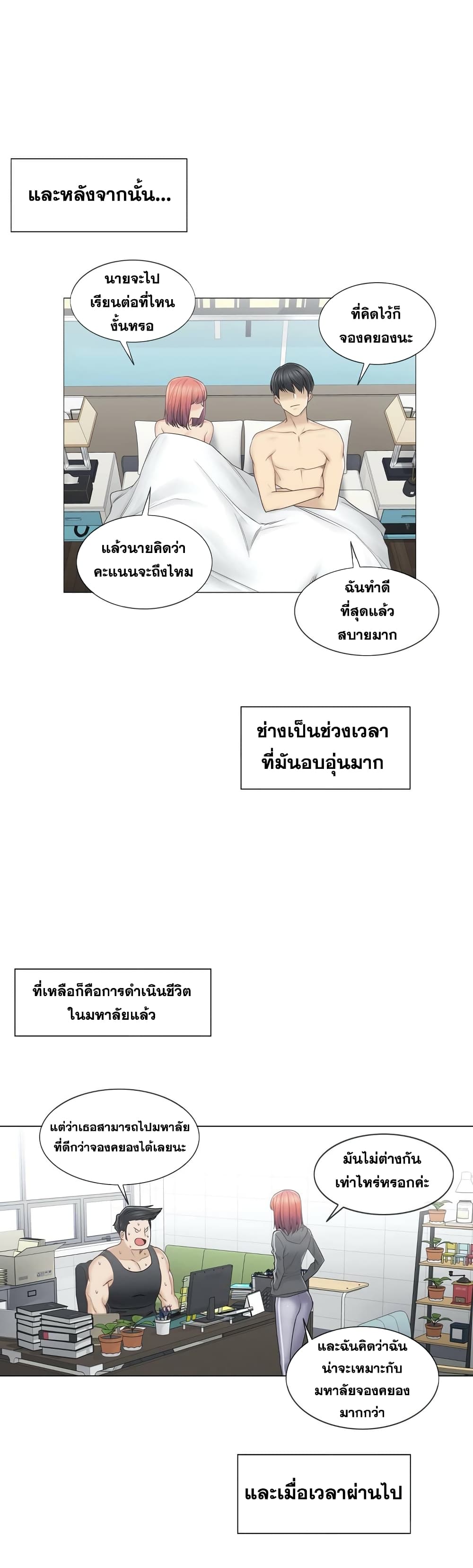 Touch To Unlock46 (14)