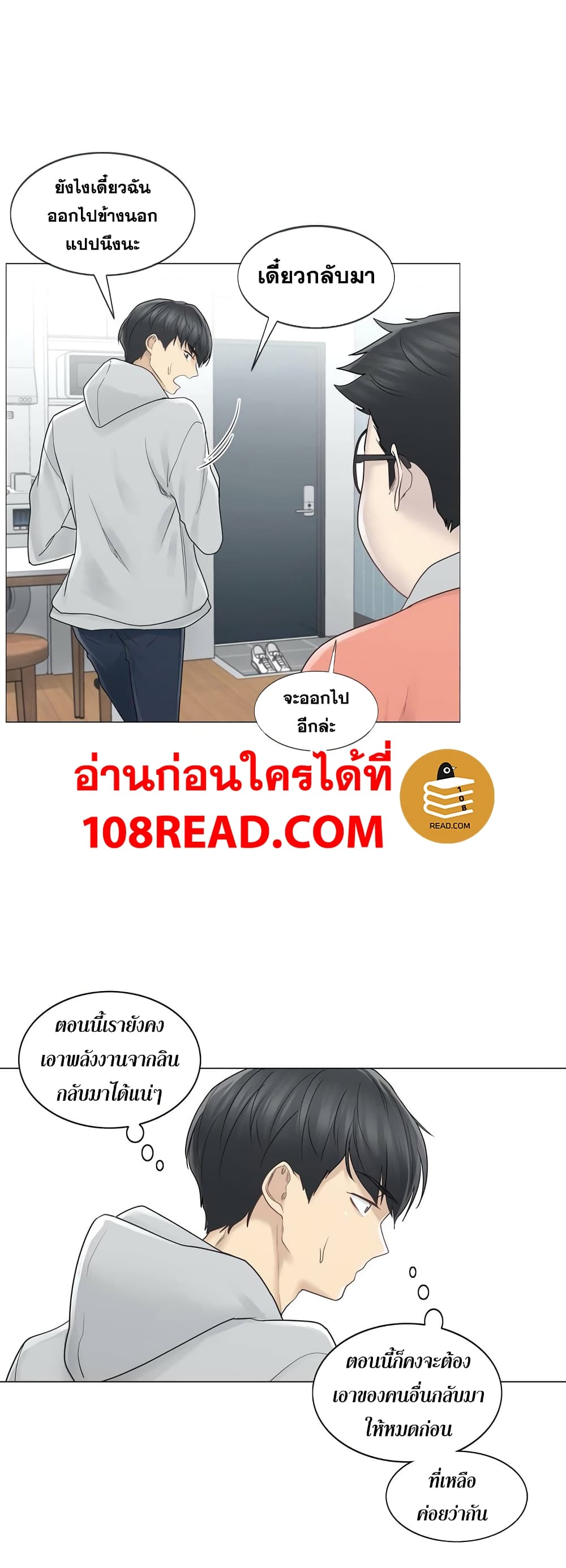 Touch To Unlock46 (22)