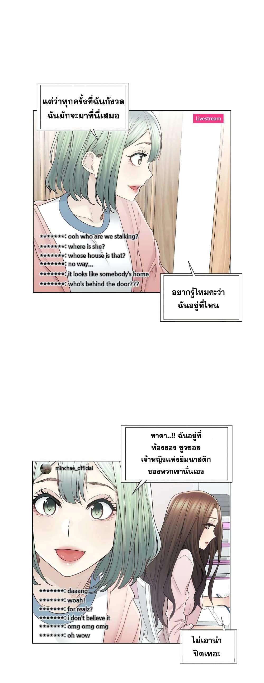 Touch To Unlock46 (4)