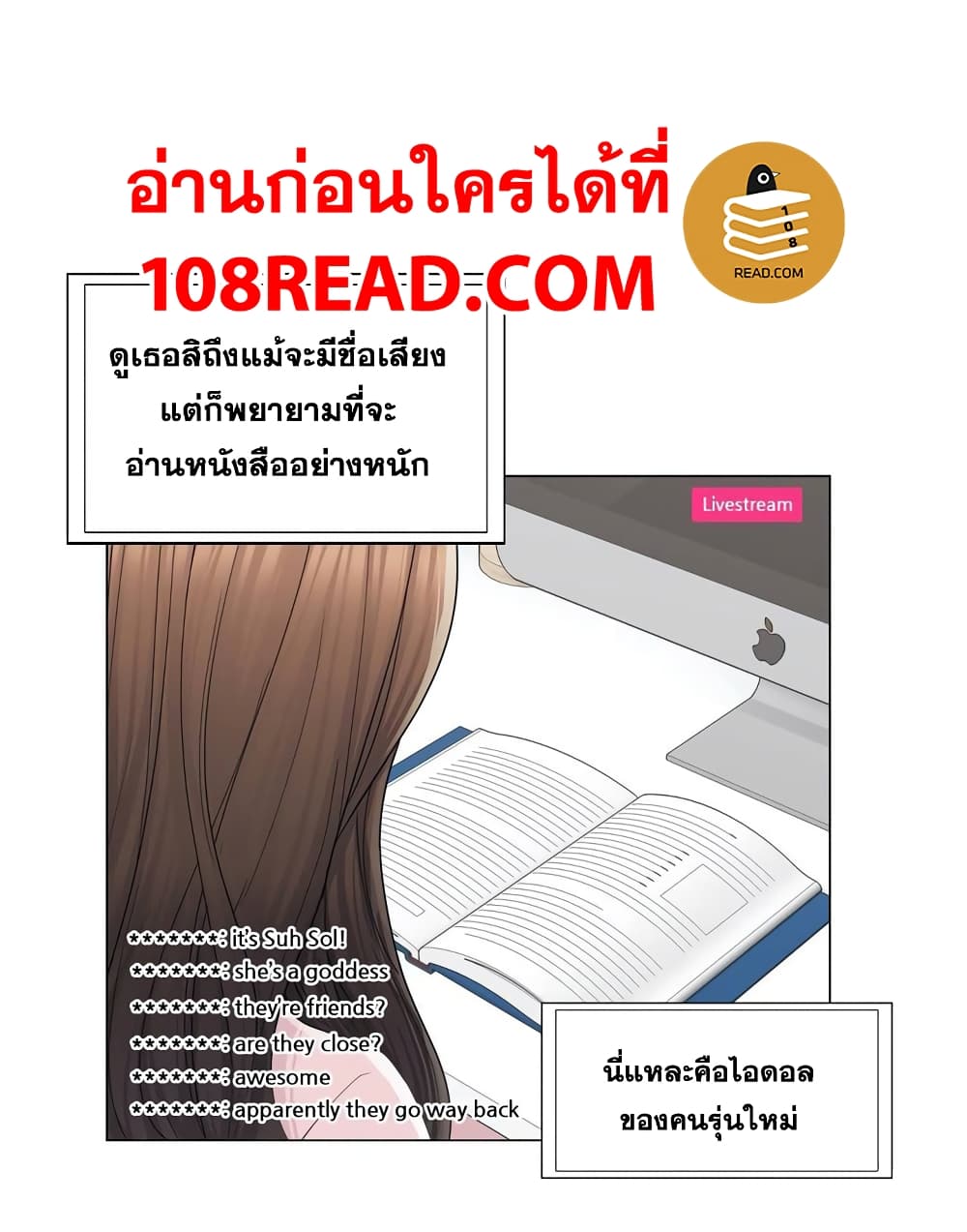 Touch To Unlock46 (5)