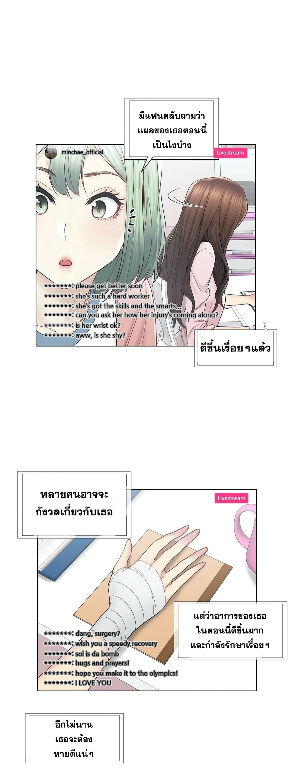 Touch To Unlock46 (6)