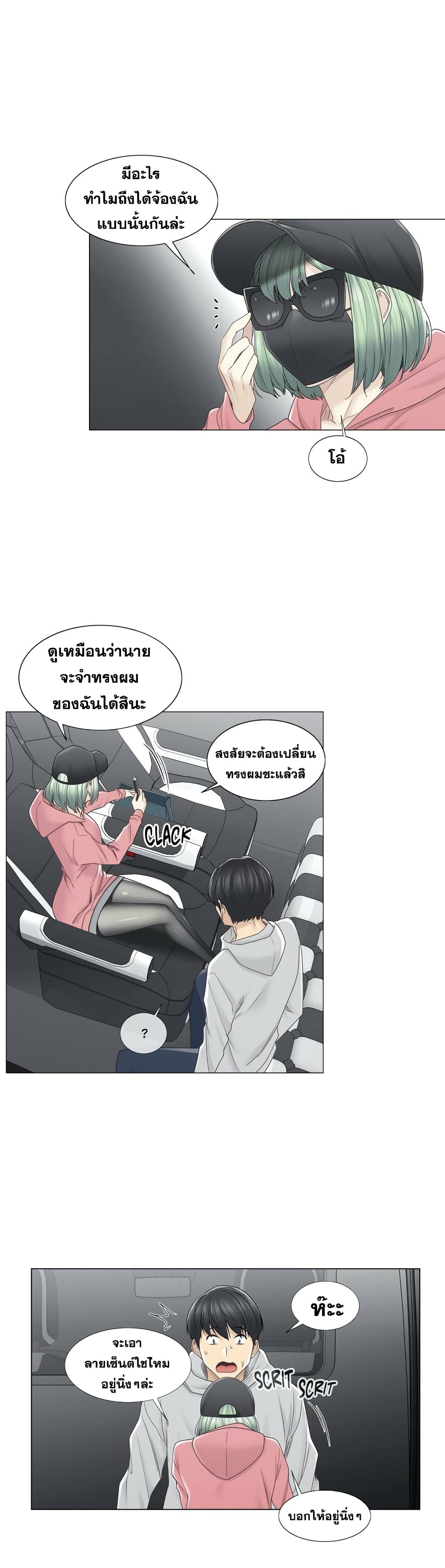 Touch To Unlock47 (10)