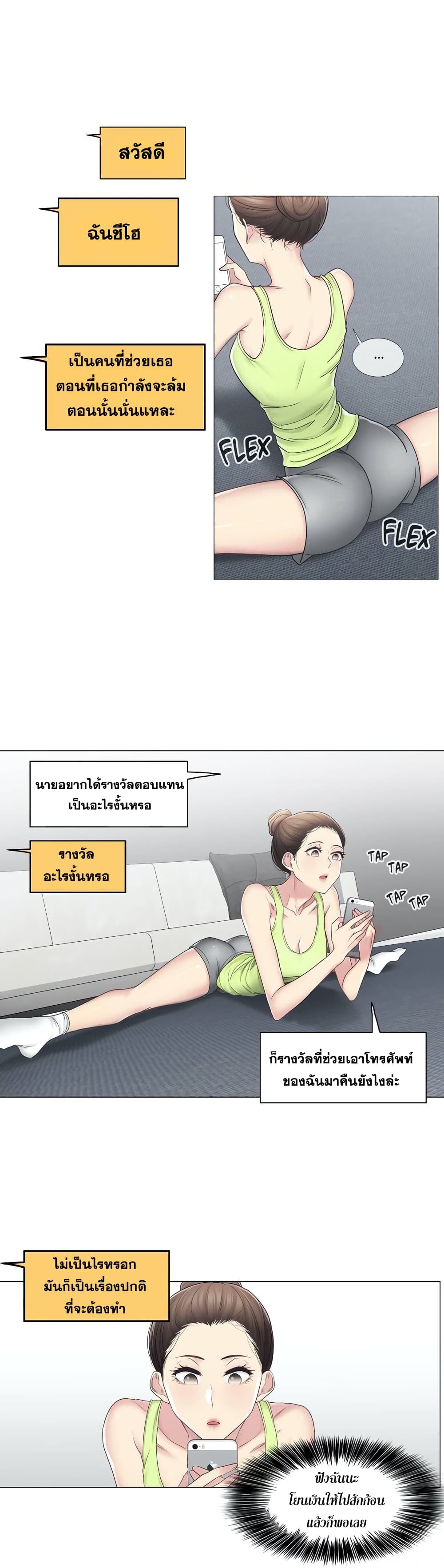 Touch To Unlock47 (17)