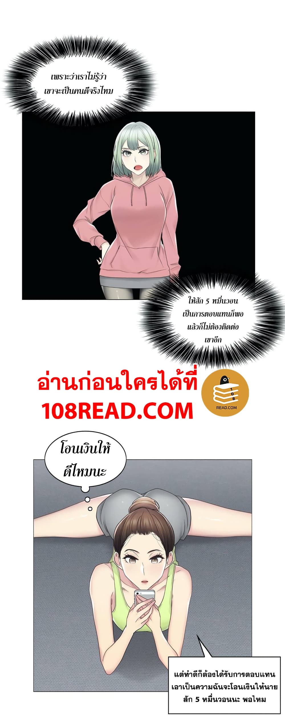 Touch To Unlock47 (18)