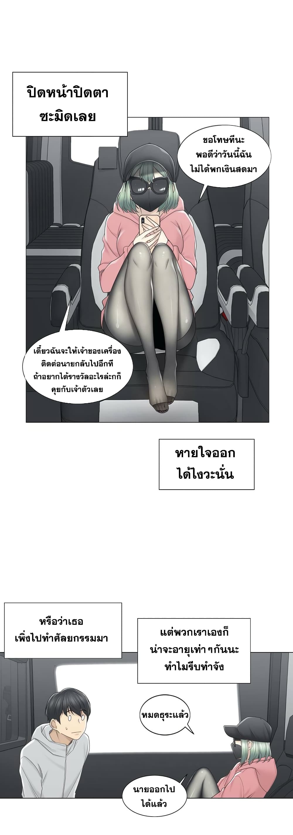 Touch To Unlock47 (9)