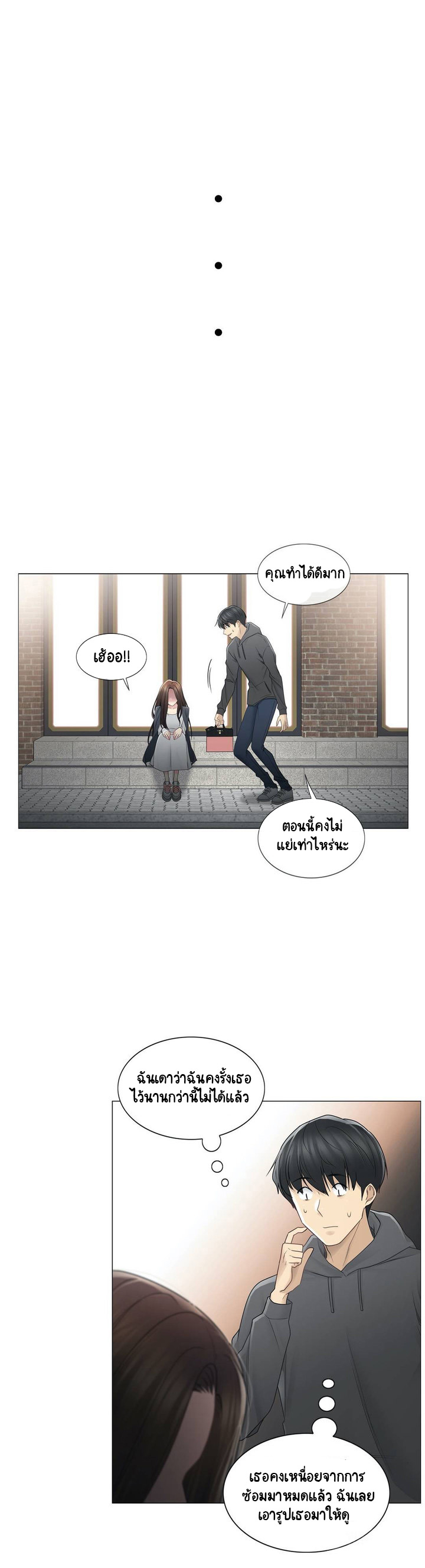 Touch To Unlock48 (13)