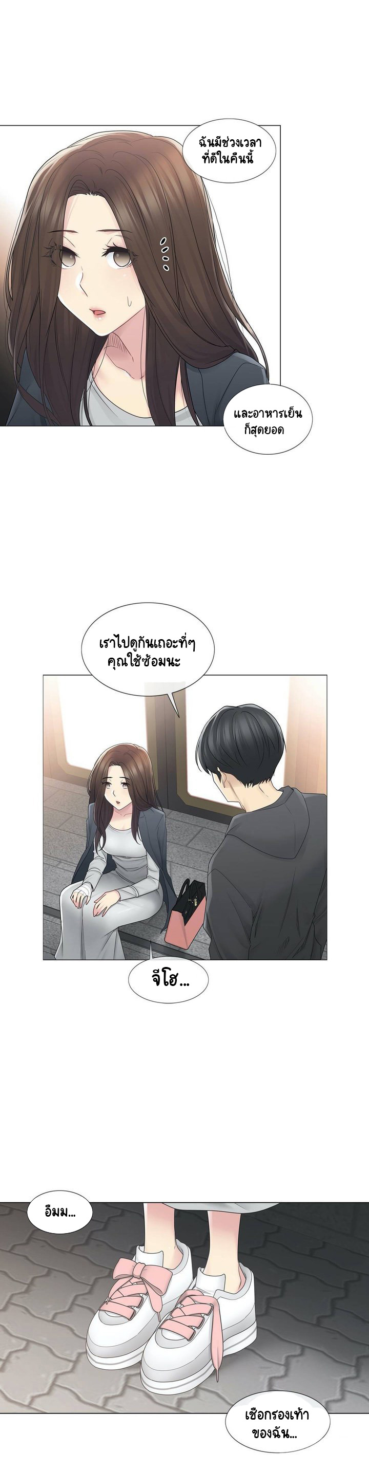 Touch To Unlock48 (14)