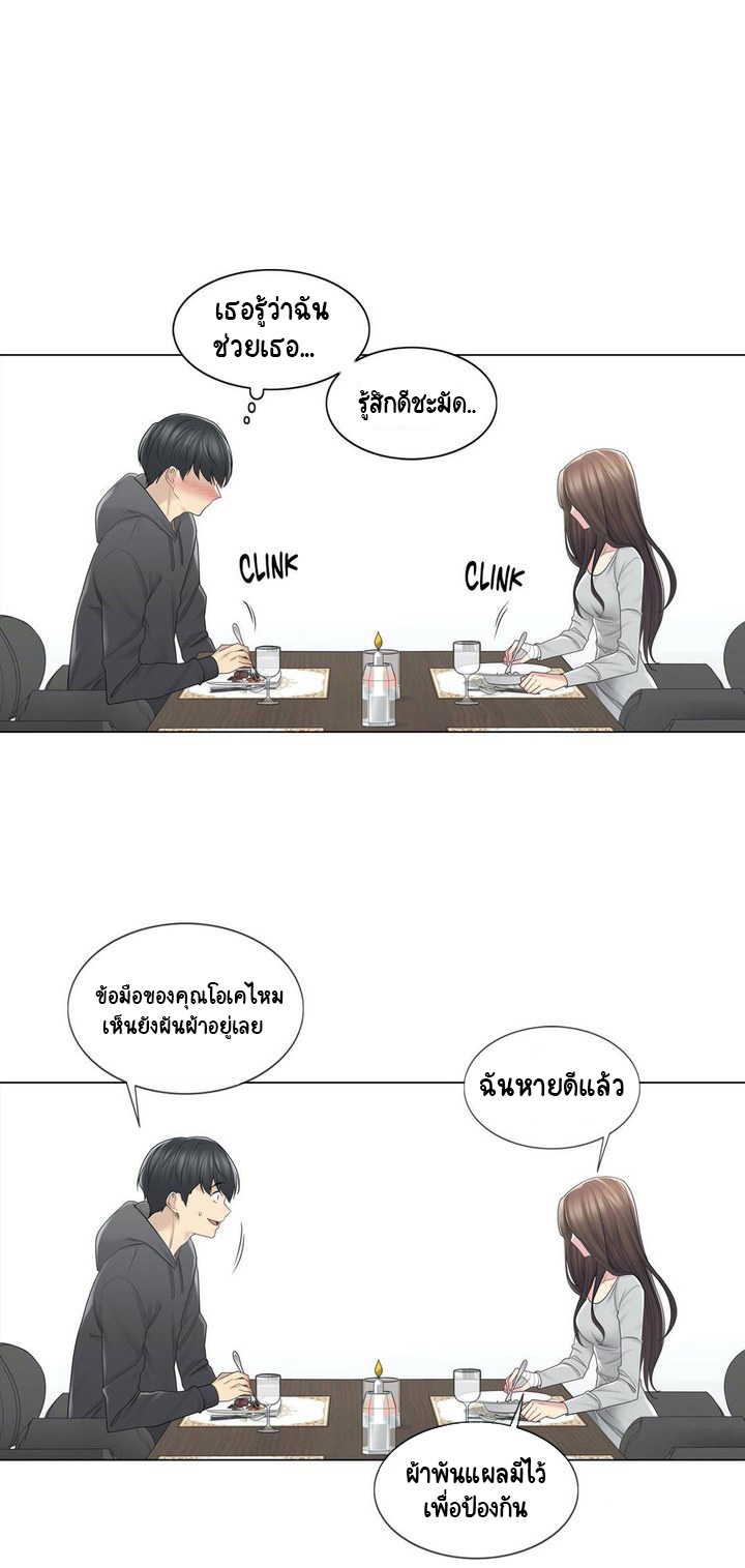 Touch To Unlock48 (4)