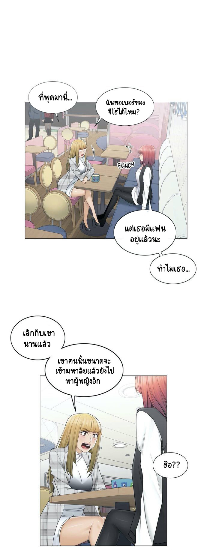 Touch To Unlock49 (14)