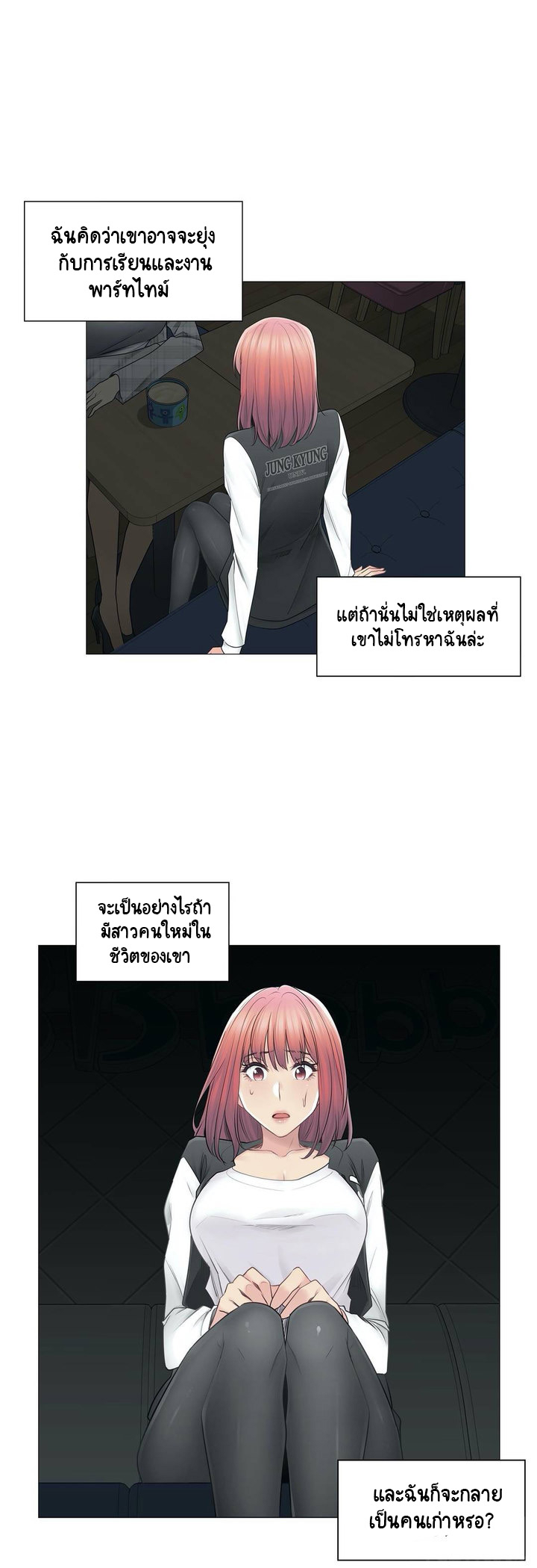 Touch To Unlock49 (16)