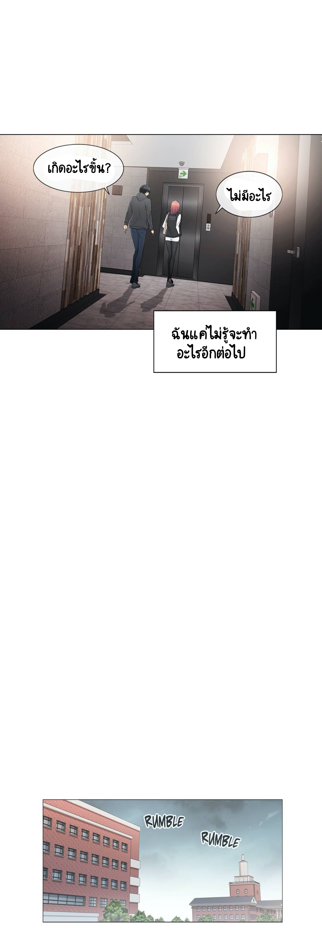 Touch To Unlock50 (26)