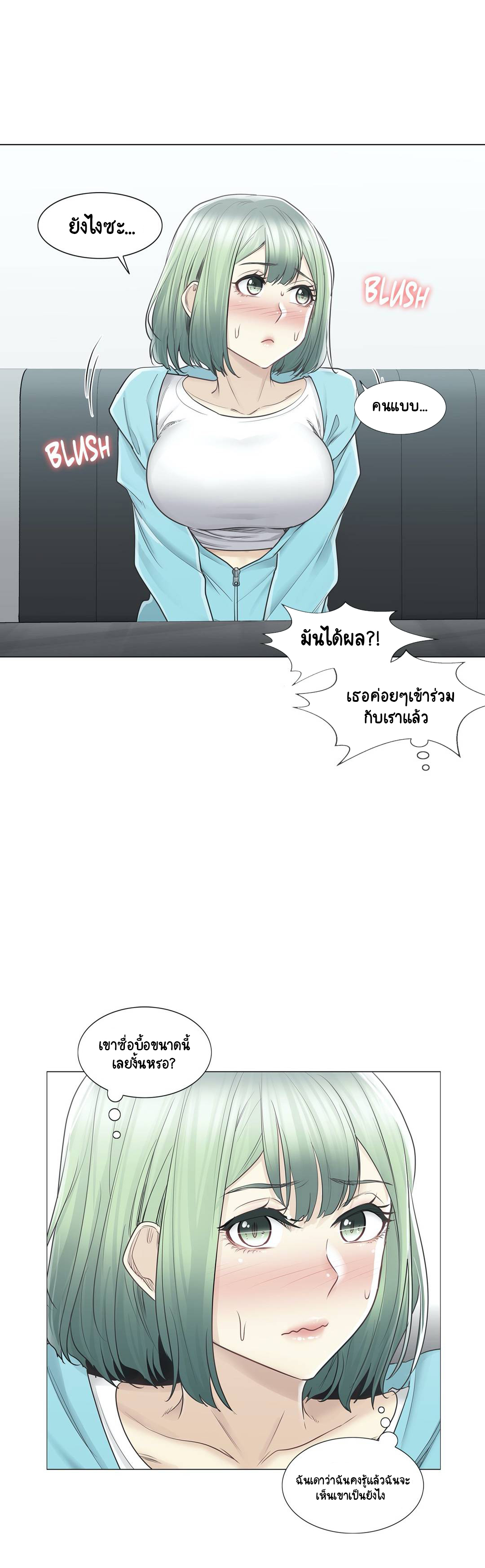 Touch To Unlock51 (15)