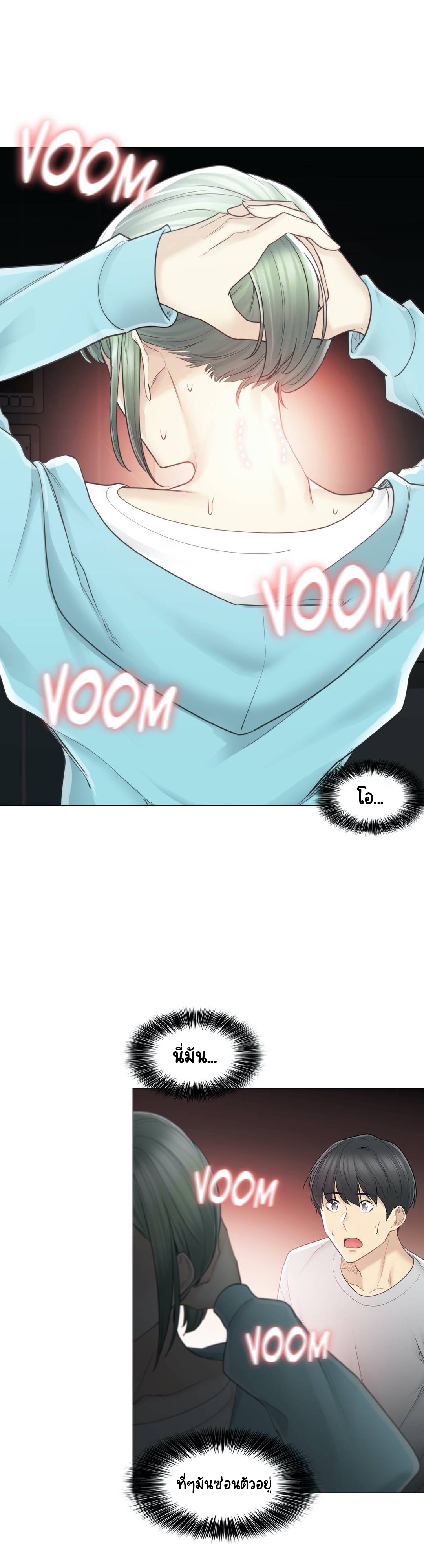 Touch To Unlock52 (18)