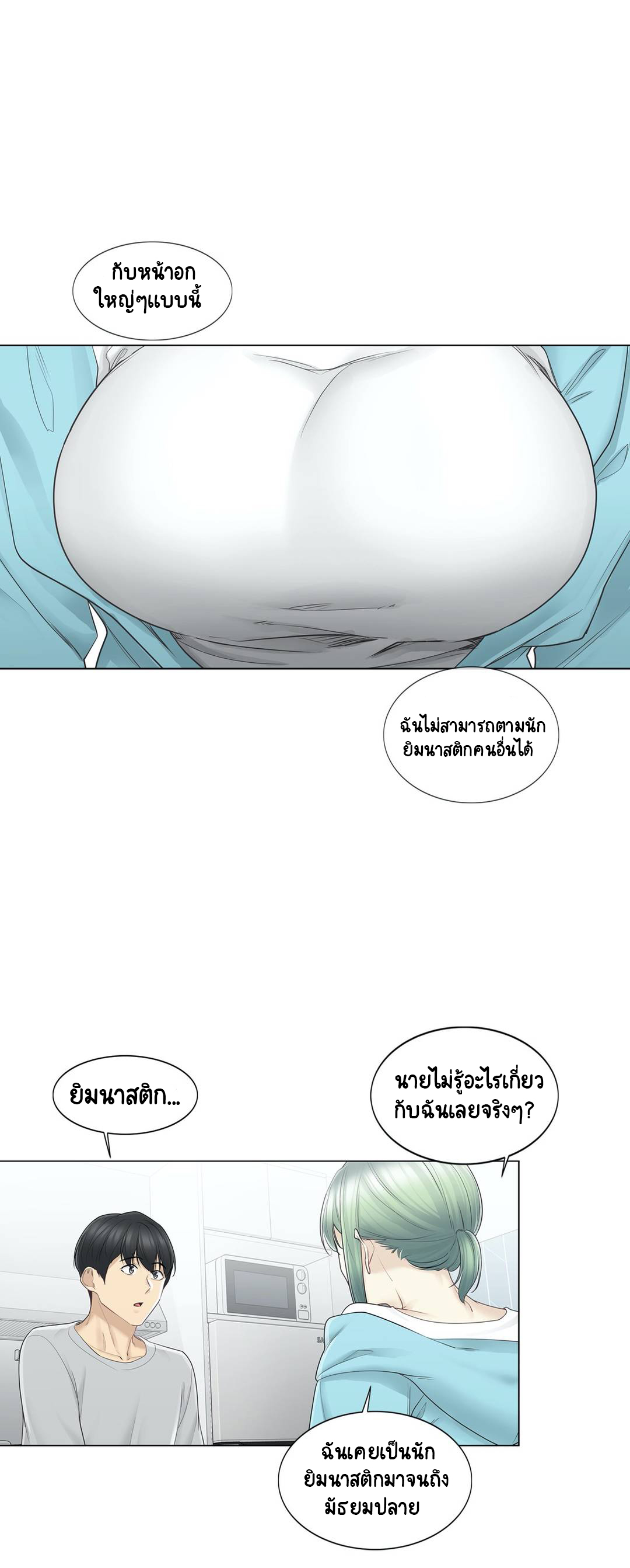 Touch To Unlock52 (20)