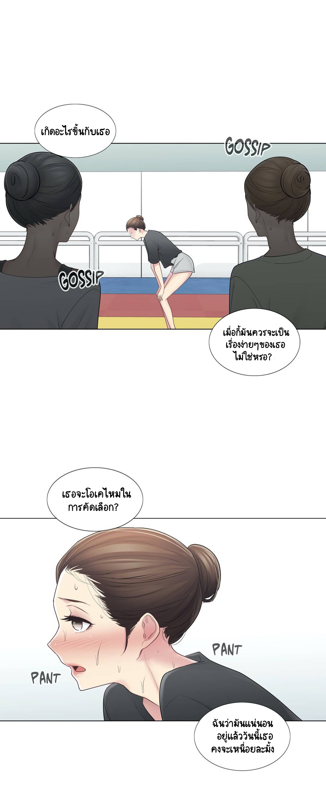 Touch To Unlock52 (37)