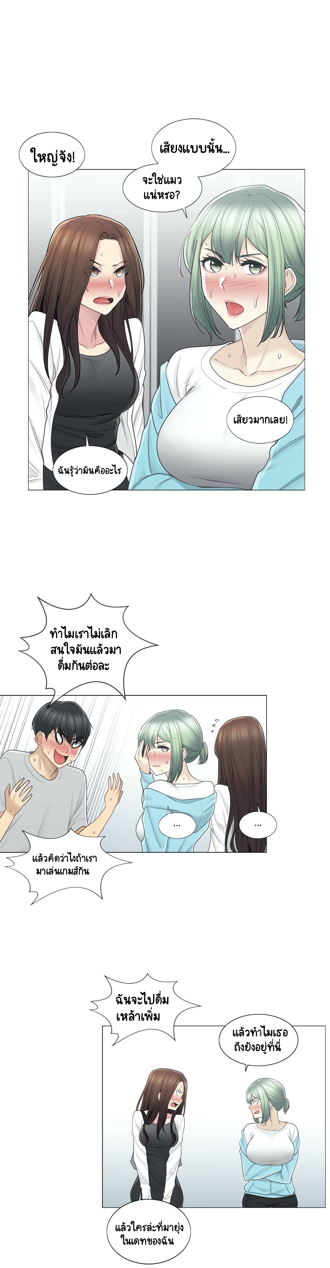 Touch To Unlock53 (14)