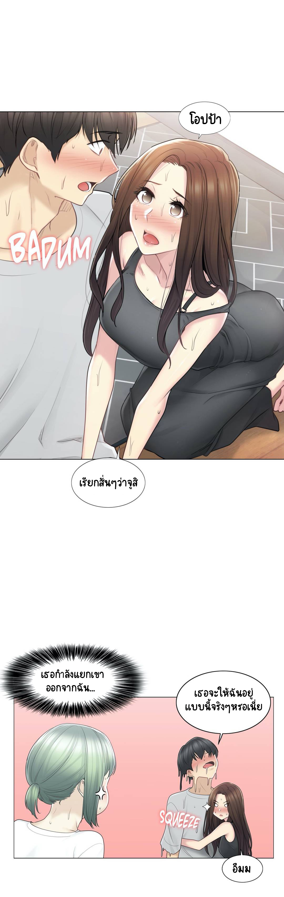 Touch To Unlock53 (23)