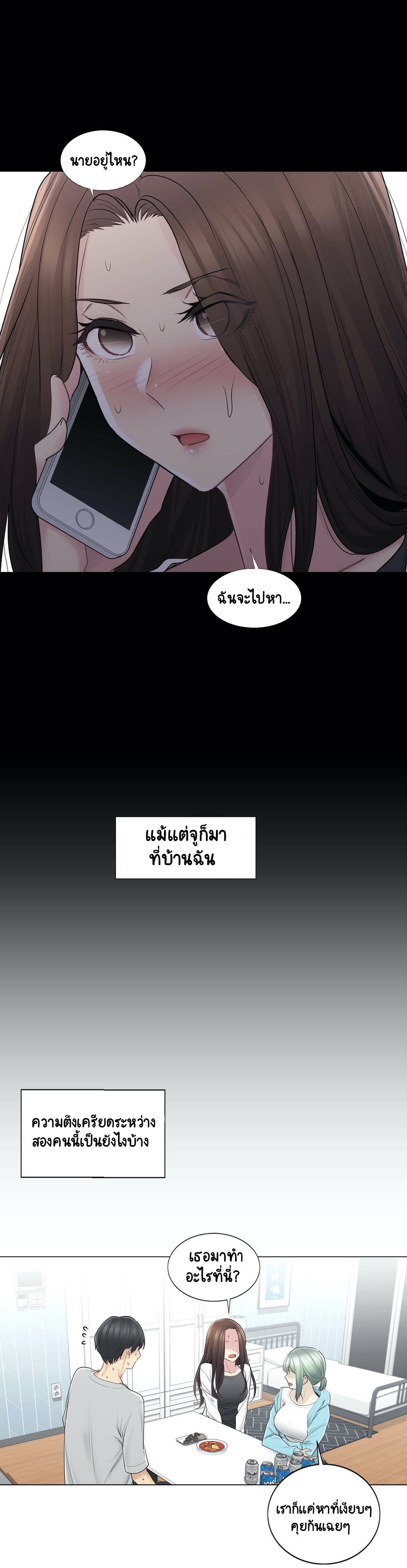 Touch To Unlock53 (5)