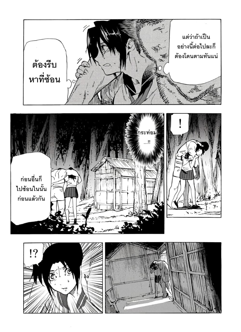 Juujika no Rokunin 53 (5)