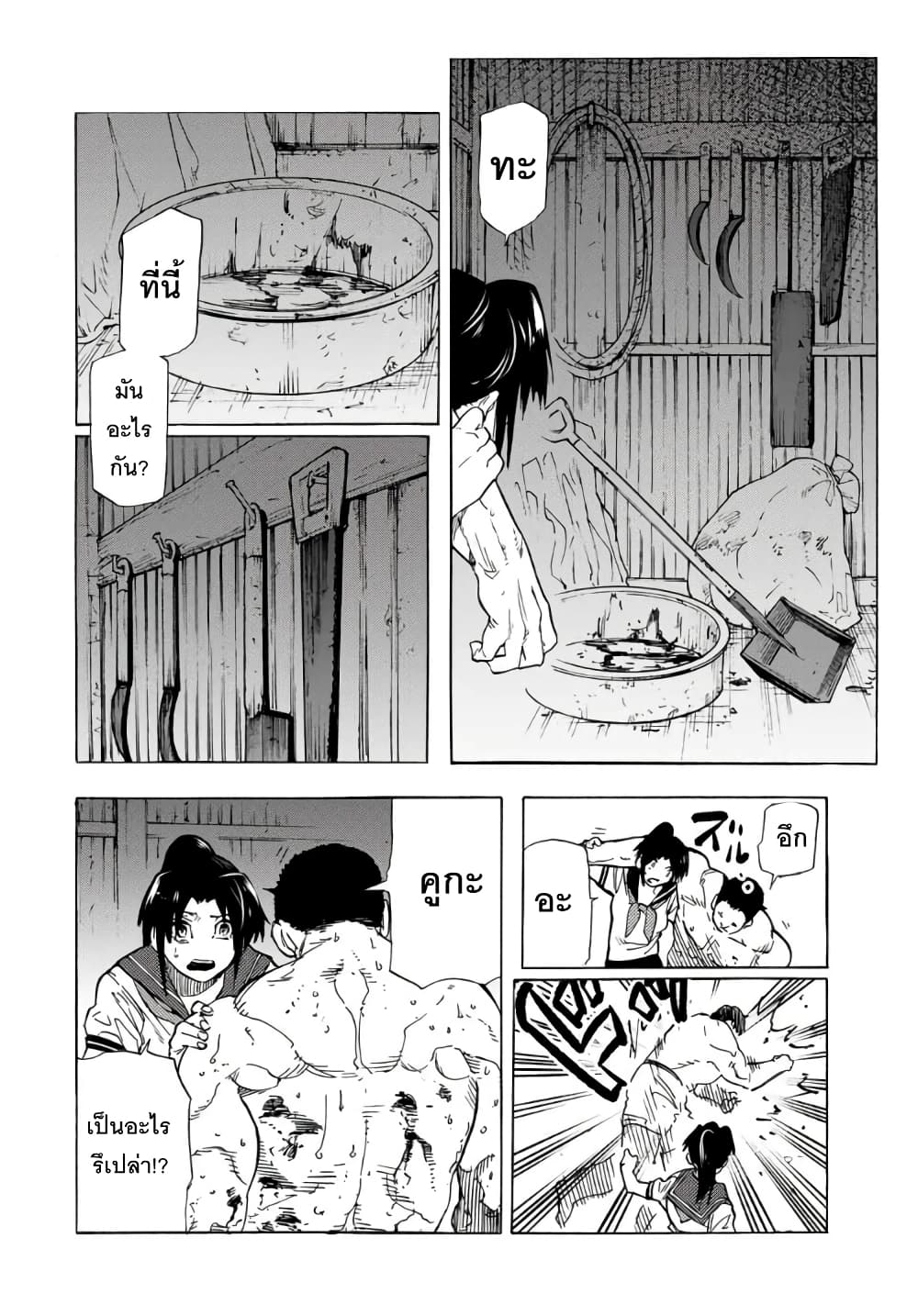 Juujika no Rokunin 53 (6)