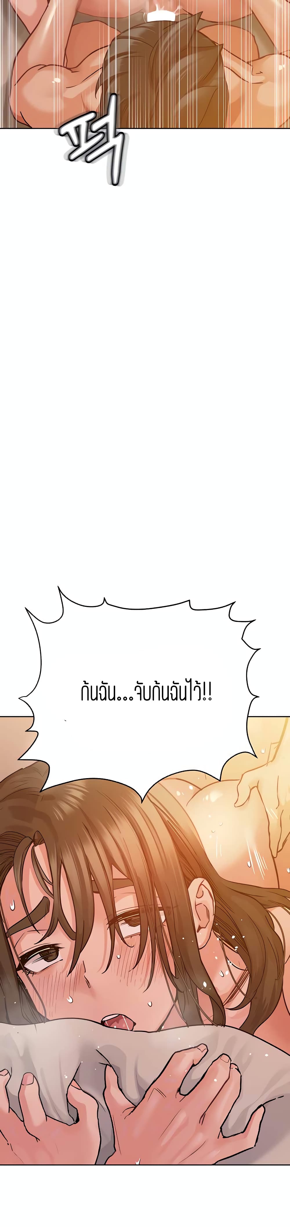 Keep it A Secret from Your Mother 14 11