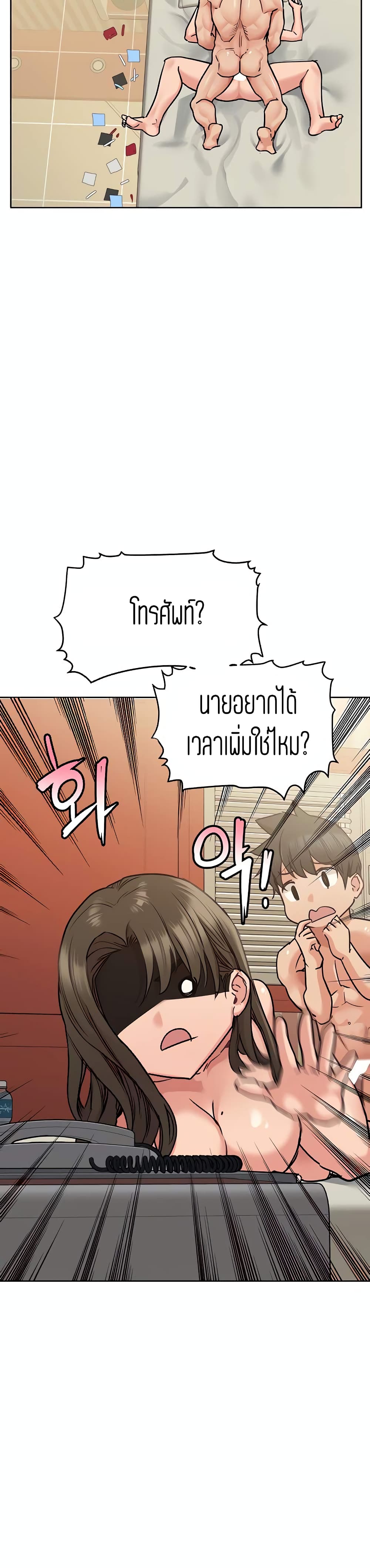 Keep it A Secret from Your Mother 14 31