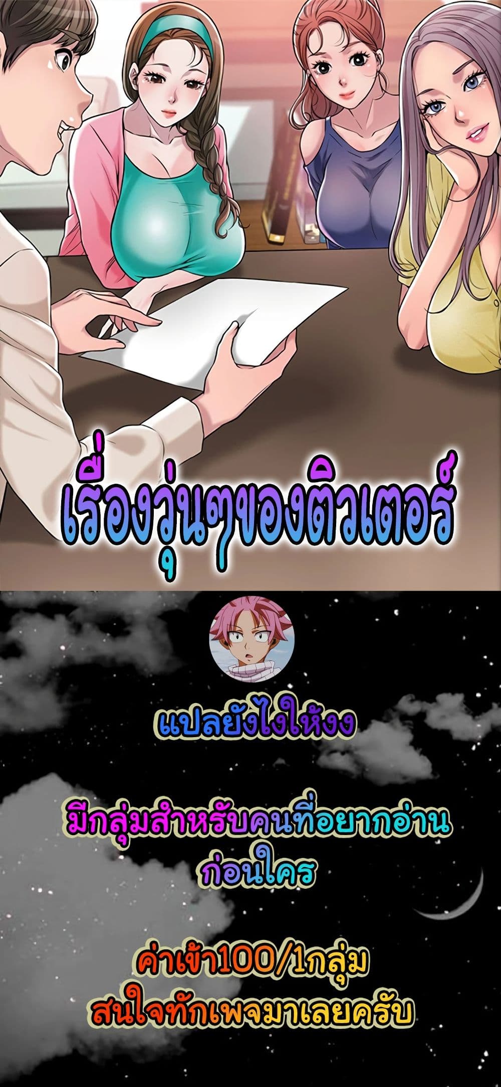 New Town 1 (1)