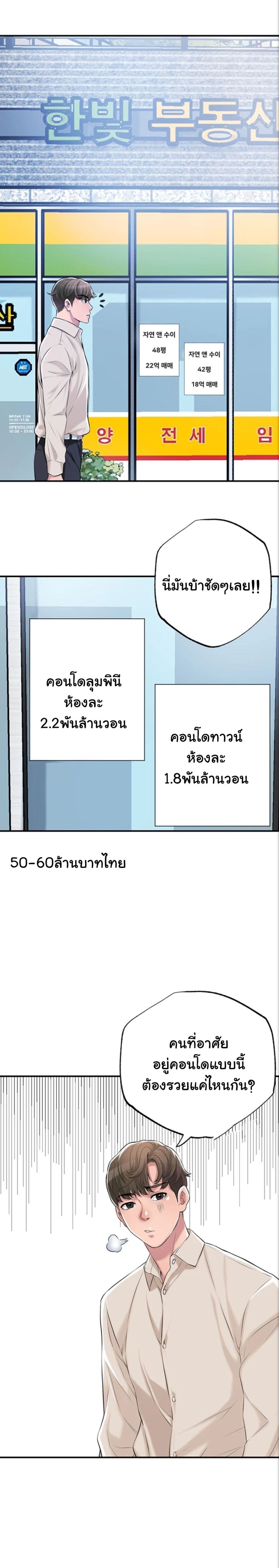 New Town 1 (15)