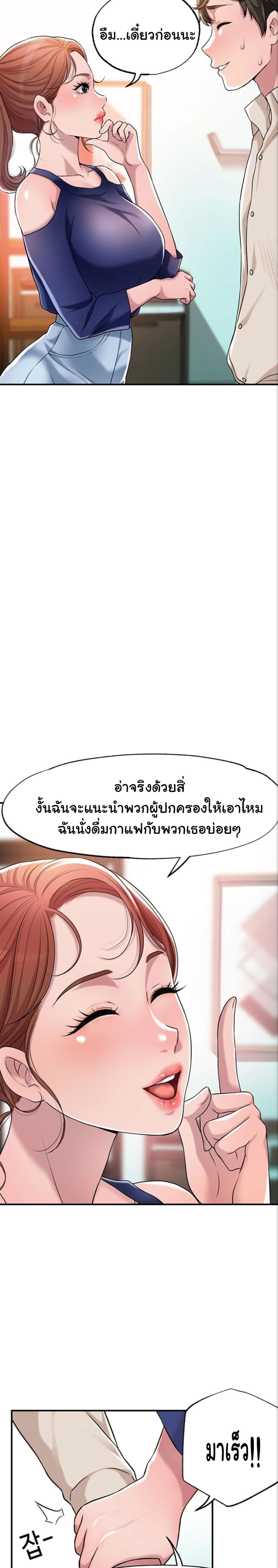 New Town 1 (26)