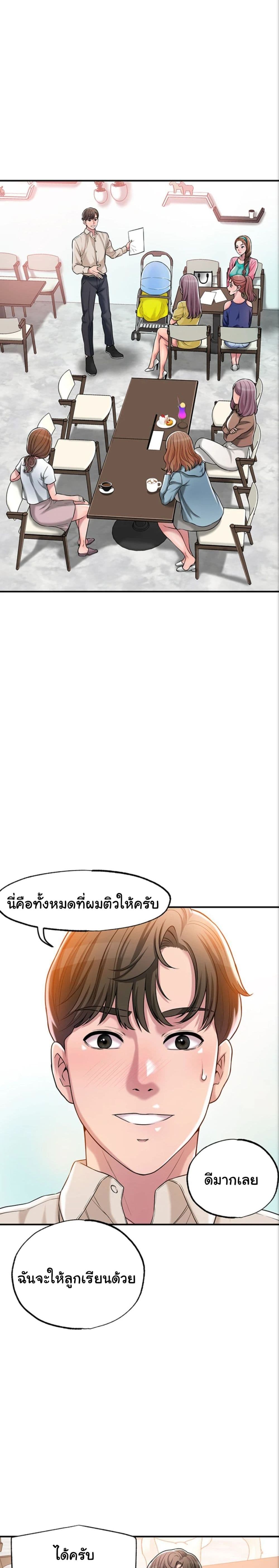 New Town 1 (29)