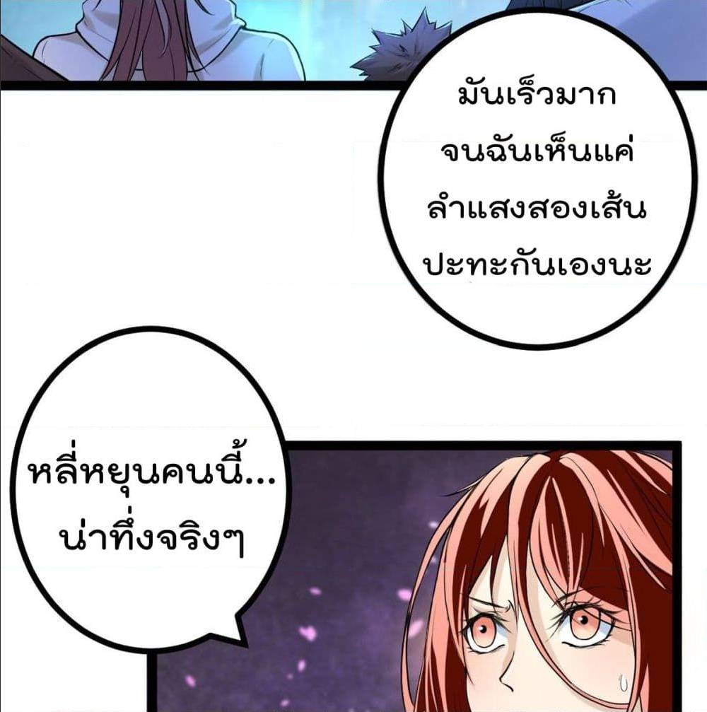 Shadow Hack 47 (31)