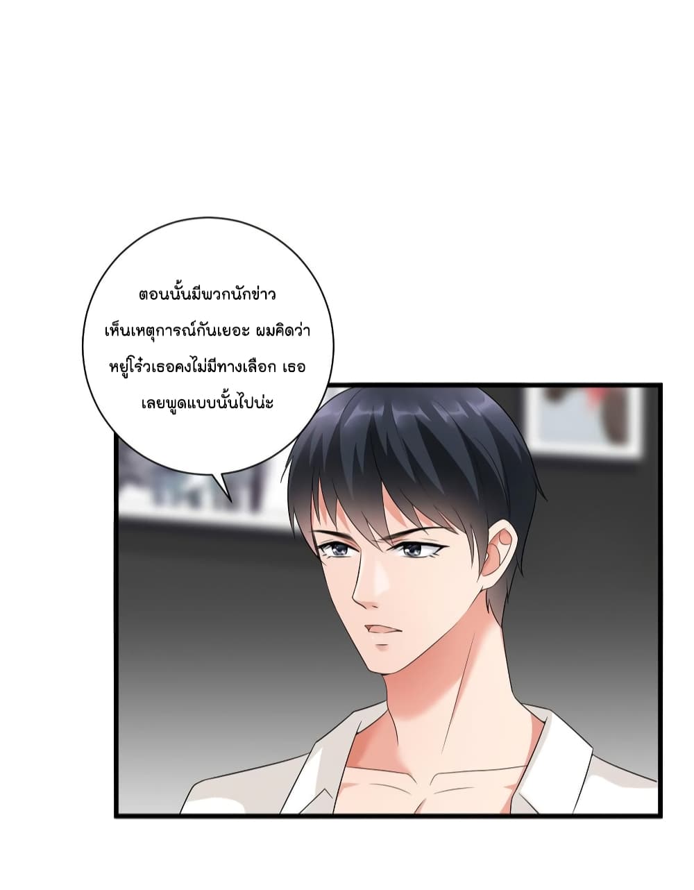 Trial Marriage Husband Need to Work Hard 17 (10)