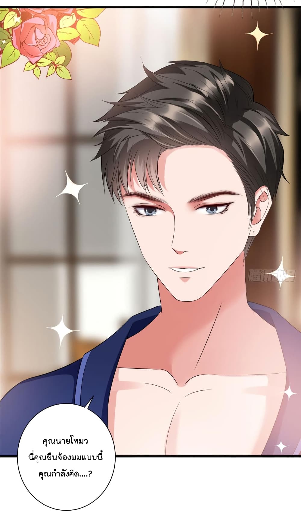 Trial Marriage Husband Need to Work Hard 17 (49)