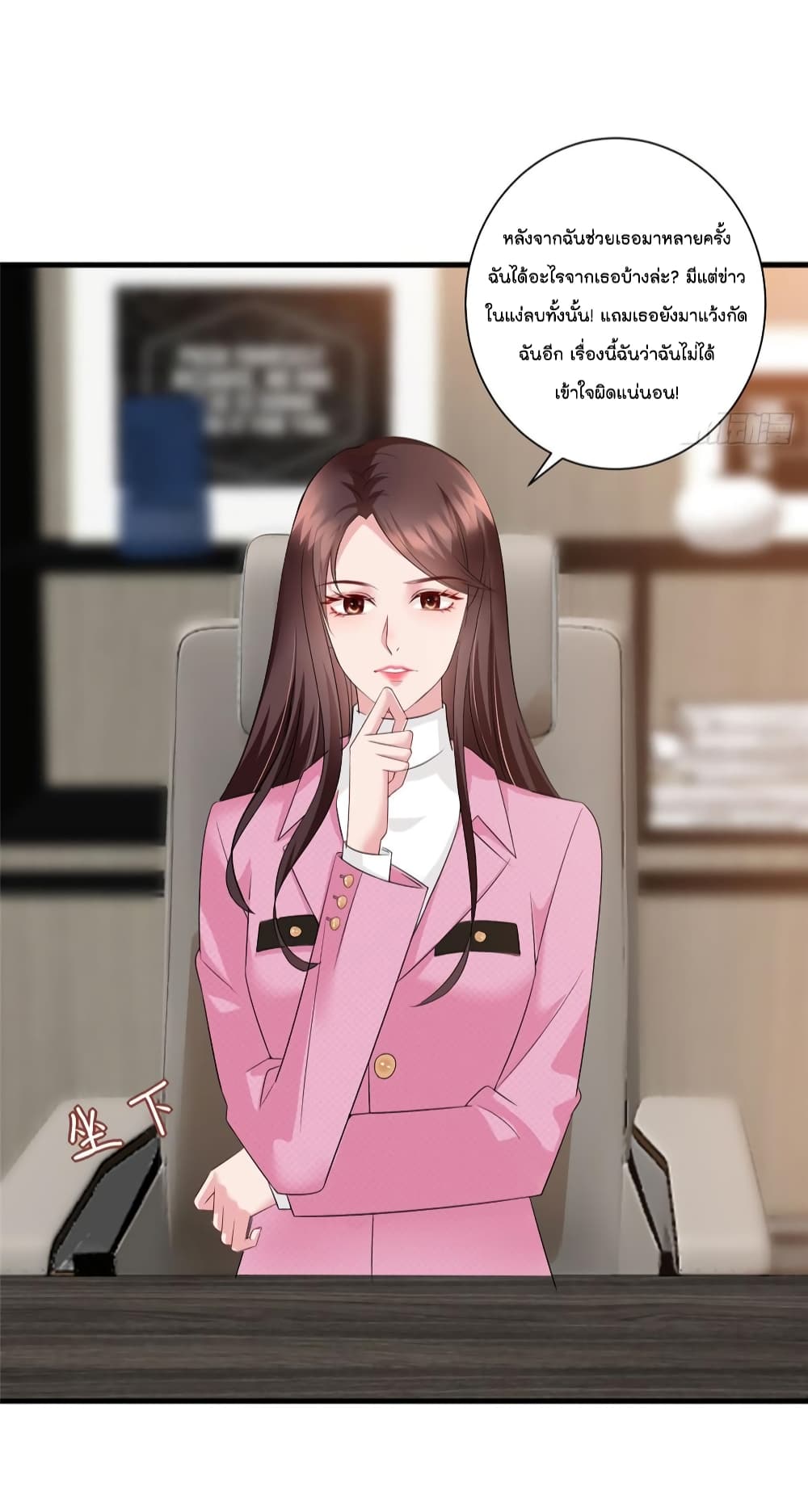 Trial Marriage Husband Need to Work Hard 17 (9)