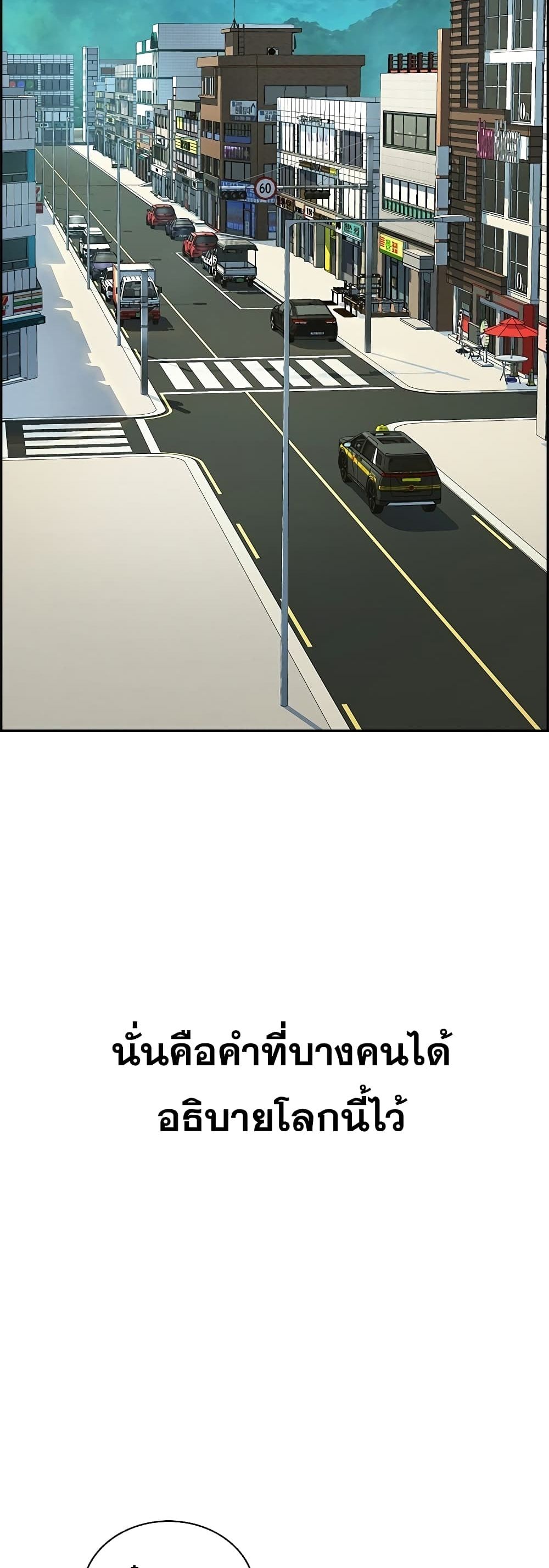 Foreigner on the Periphery 0 (2)