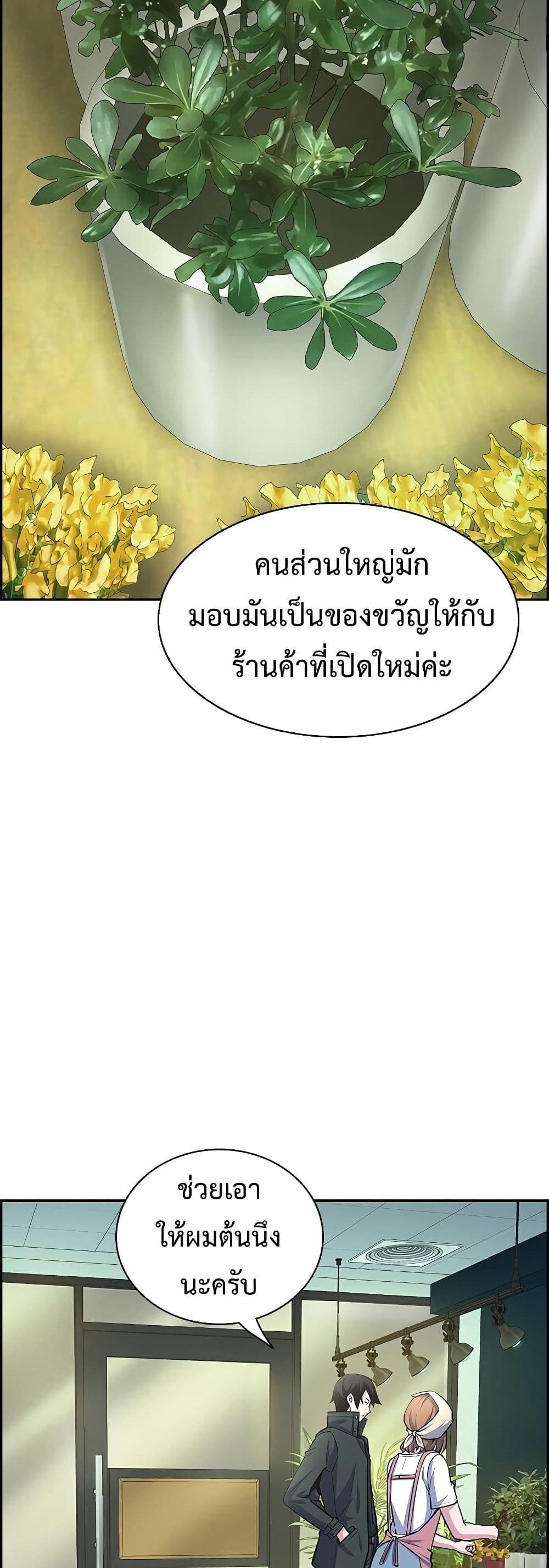 Foreigner on the Periphery 0 (9)