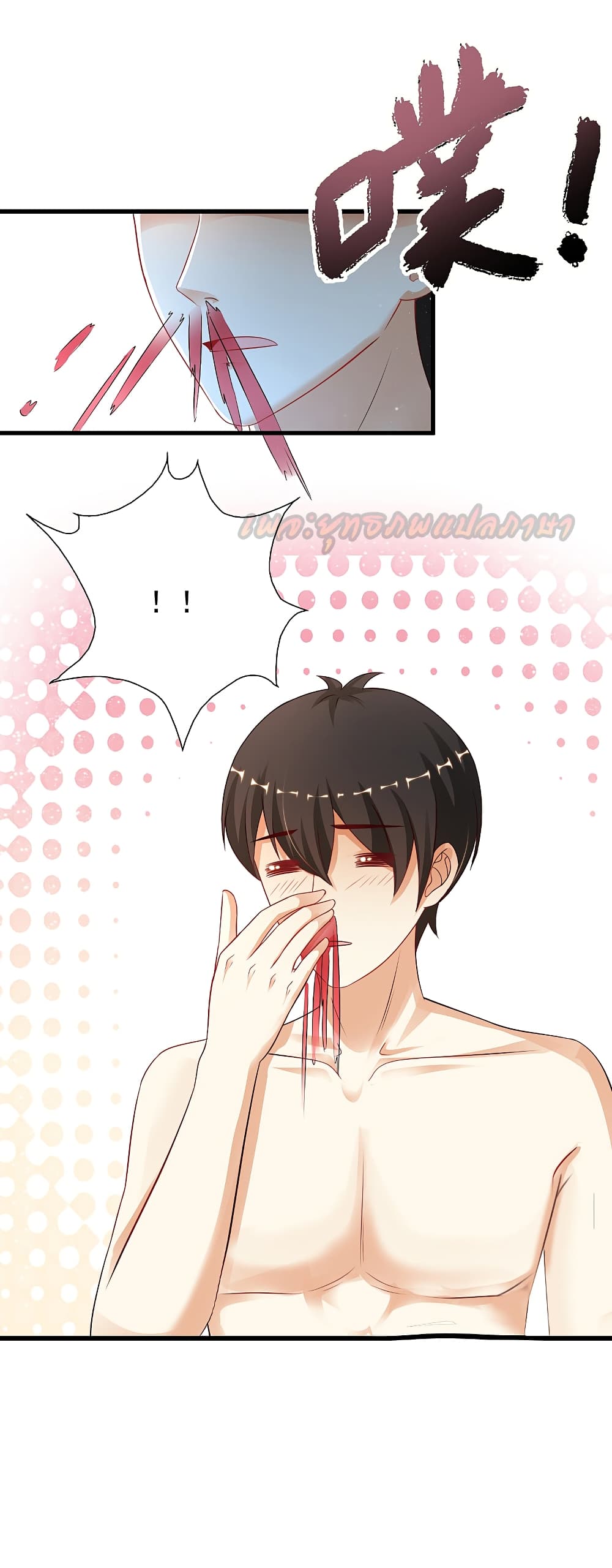 The Strongest Peach Blossom 191 (11)