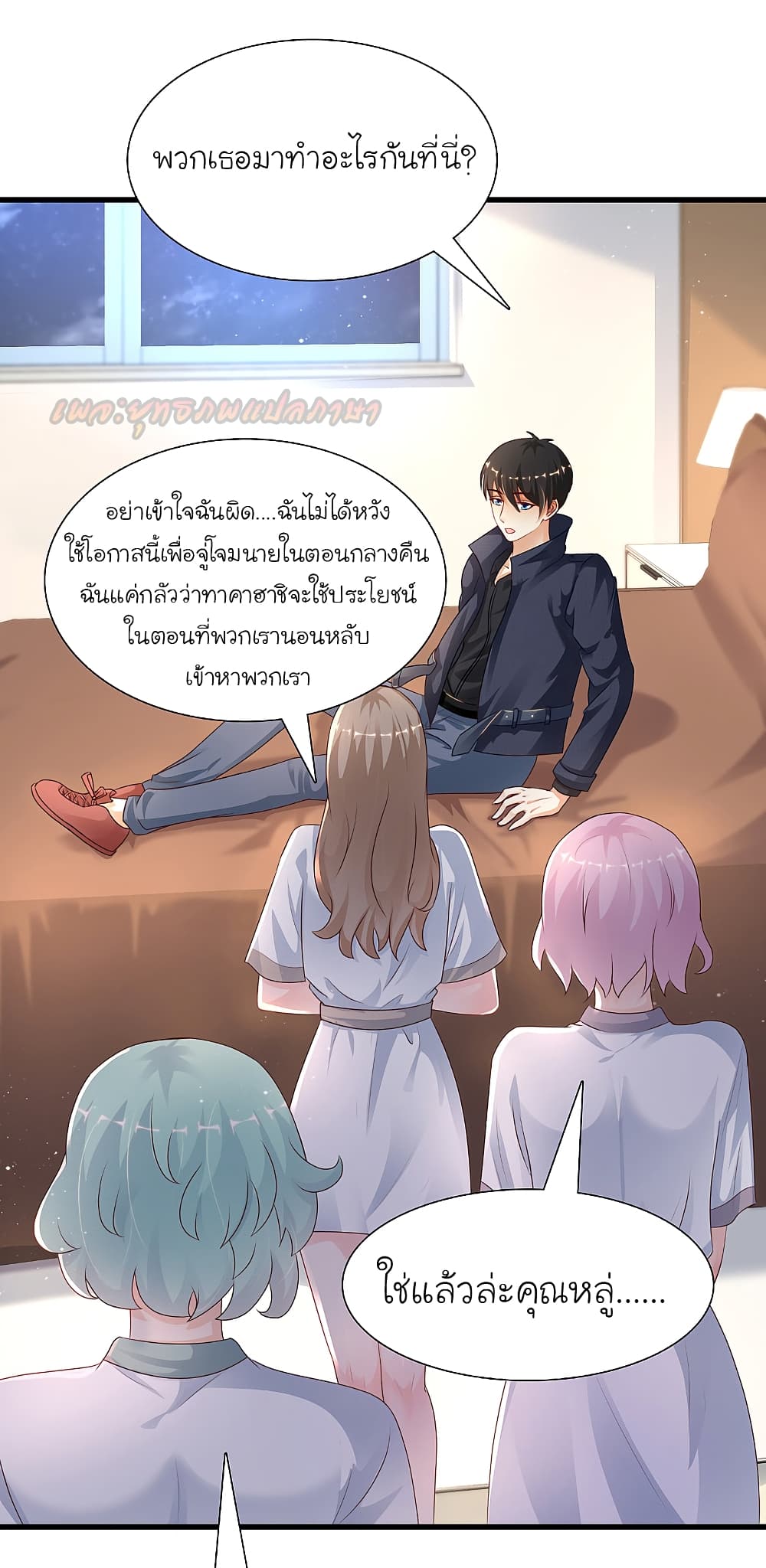 The Strongest Peach Blossom 191 (19)