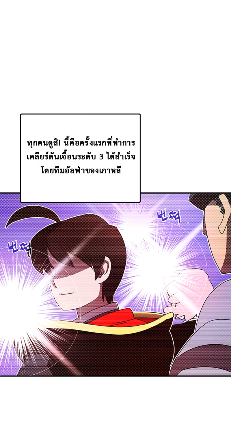 87 03