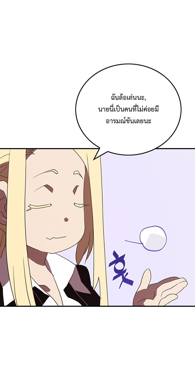 87 19