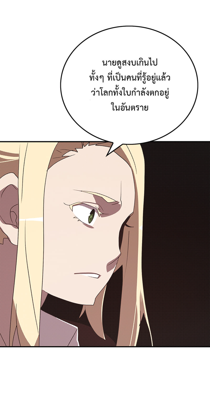 87 46