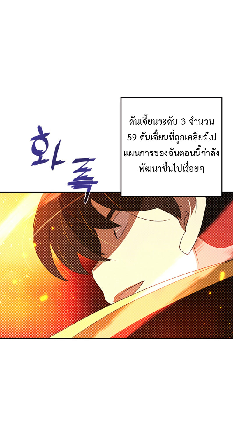 90 07