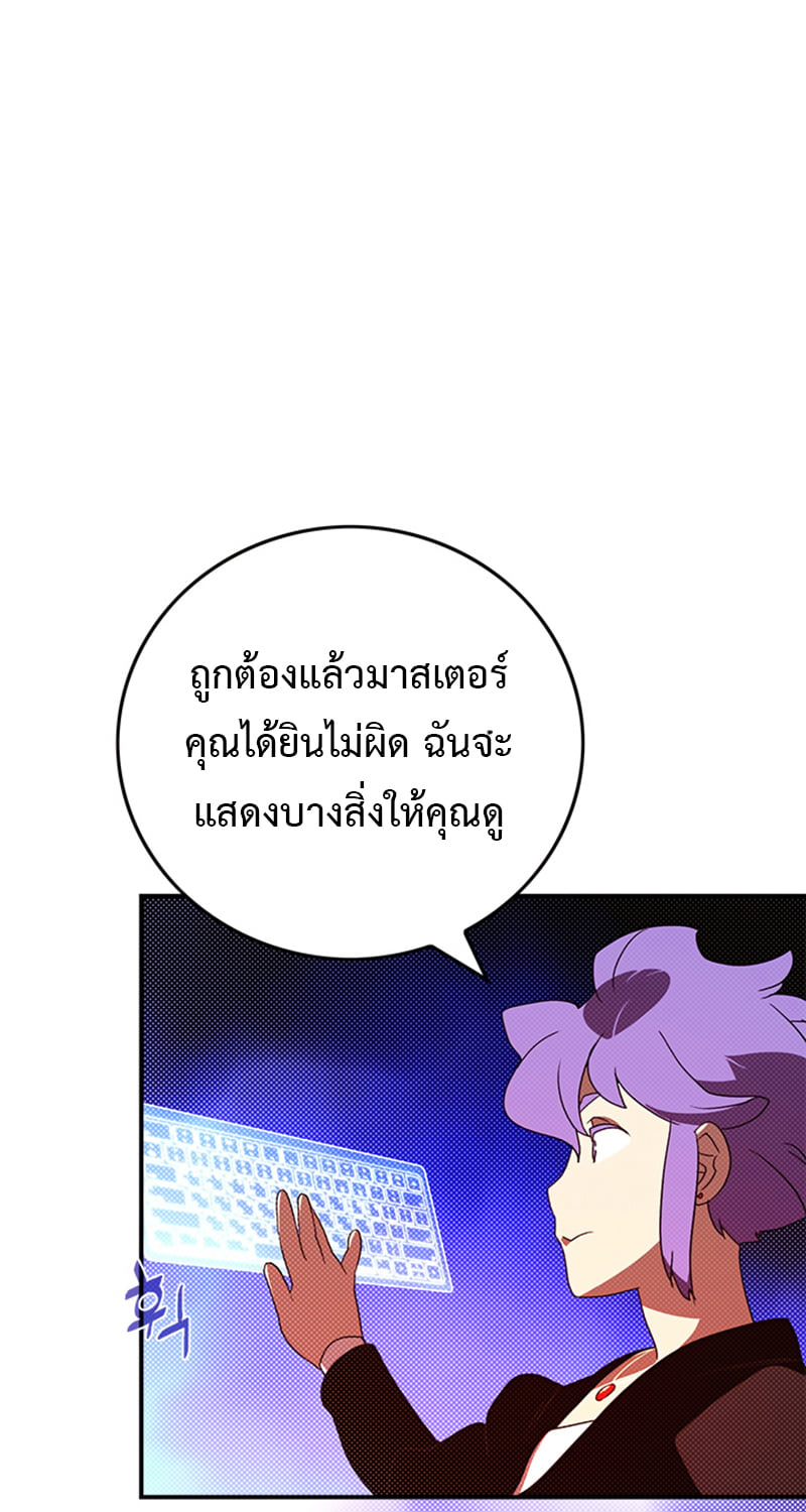 90 24