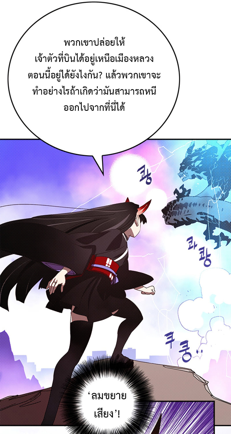 90 50