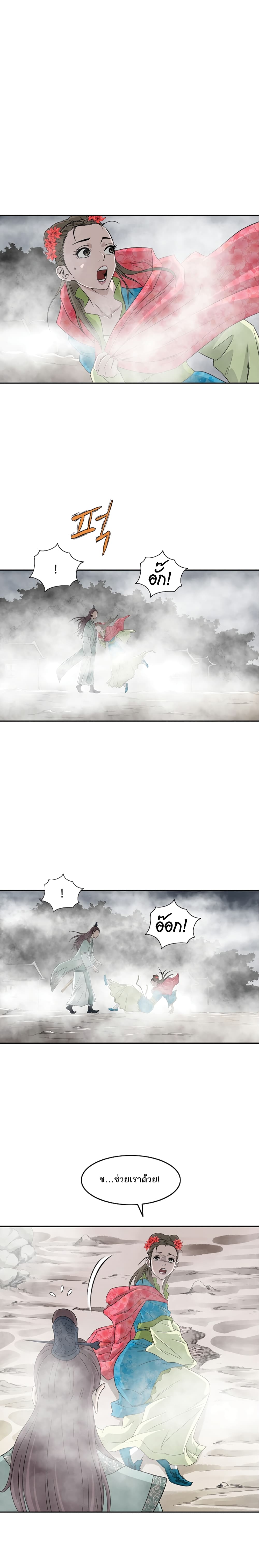 Bowblade Spirit 76 (3)