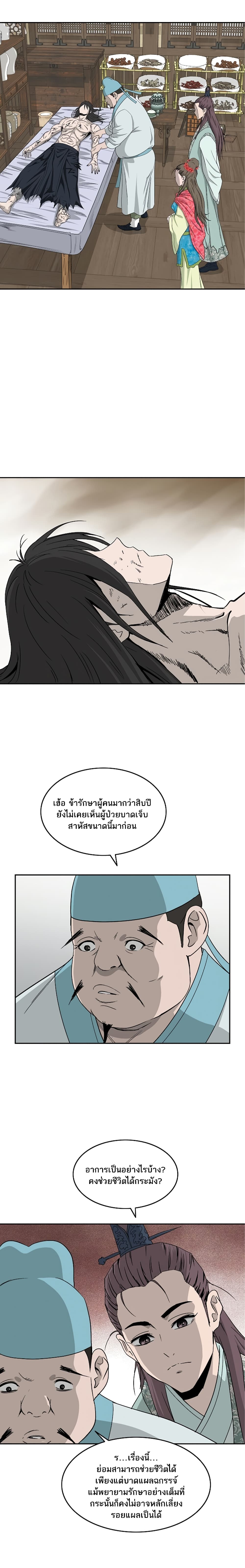 Bowblade Spirit 76 (5)