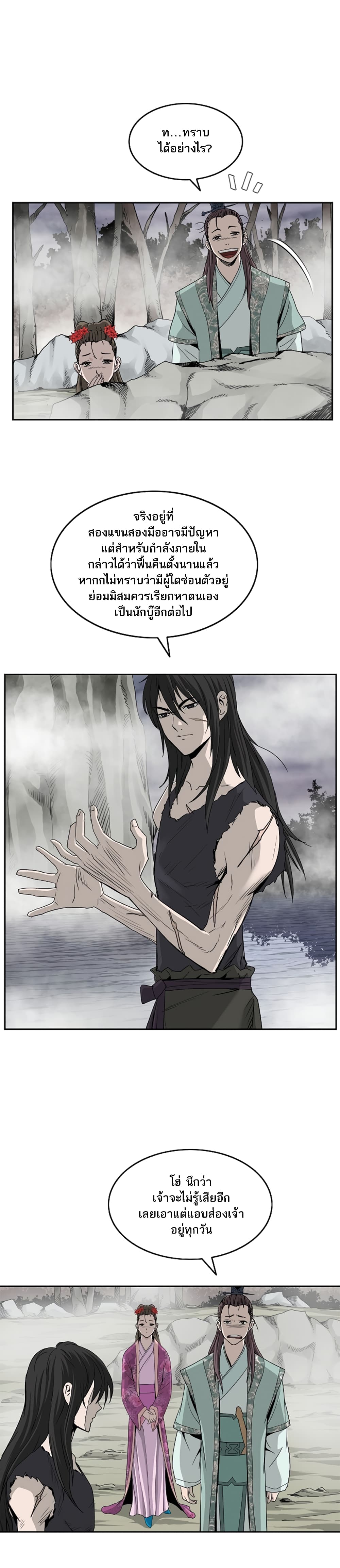 Bowblade Spirit 77 (14)