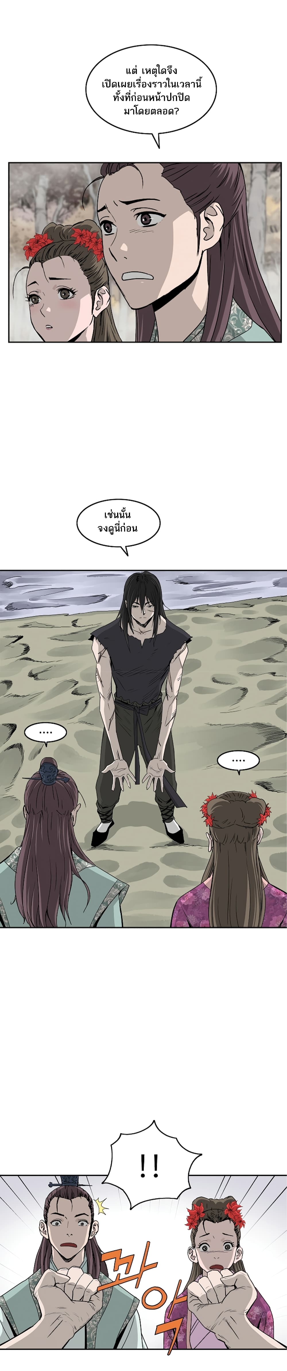 Bowblade Spirit 77 (15)